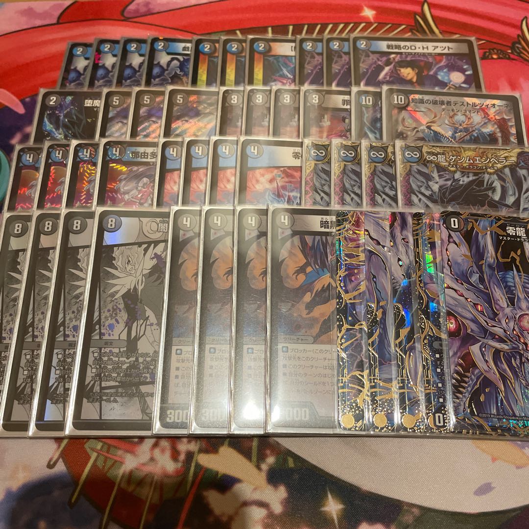 青黒ゼーロデッキ パーツ付き 1枚の通販 こだっく（110083830） | magi