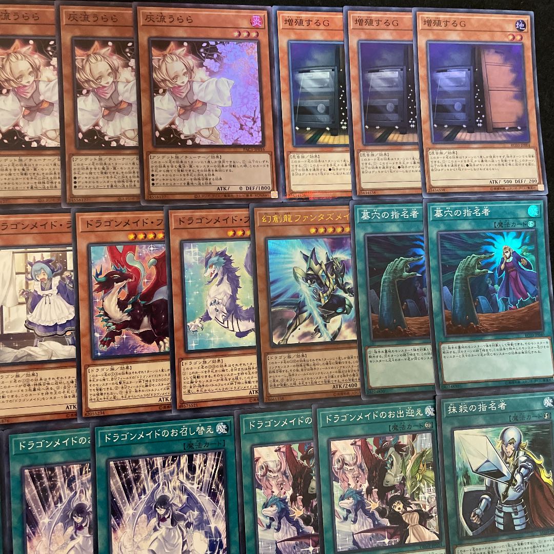 遊戯王 ドラゴンメイド ガチ構築済みデッキ40枚+EX15枚 30枚の通販