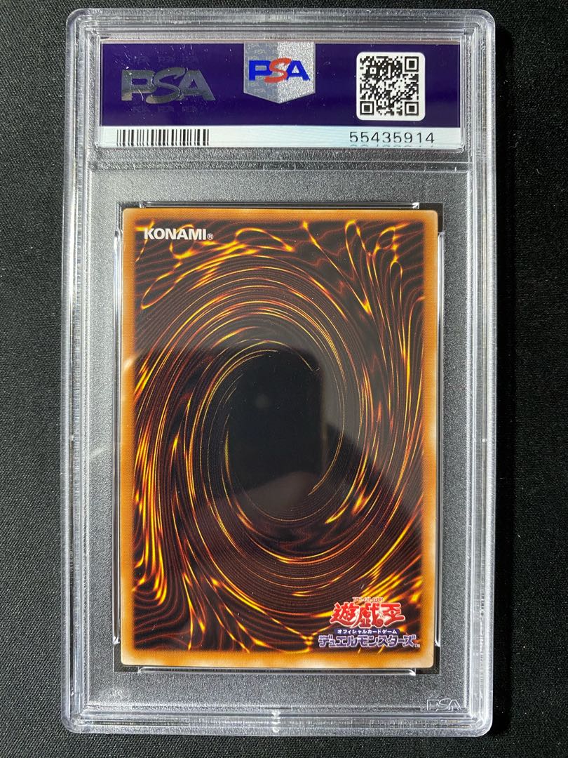 遊戯王 不死王リッチー レリーフ PSA9 1枚の通販 Ralph（483055001