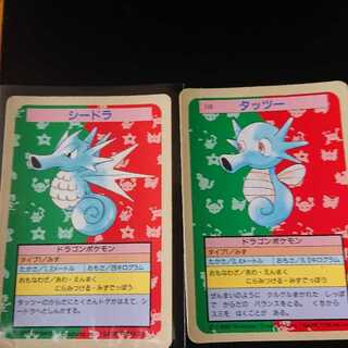 ポケモン トップサン」の激安通販 | magi