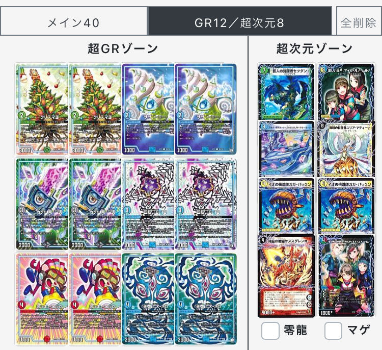 4cダムド 4cダークネス 4cアダムスキー 1枚の通販 黒饅頭 翌日発送