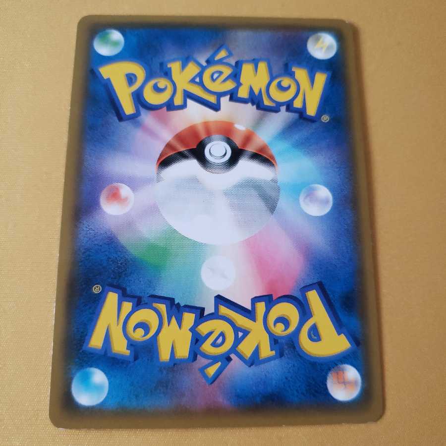 ピカチュウ＆ゼクロムGX SR SA 傷あり 1枚の通販 土日発送休み:トレ