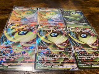 セレビィVMAX HR」の激安通販 | magi