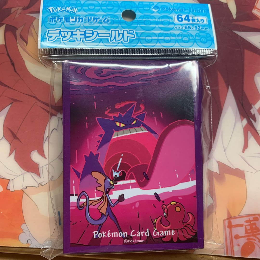 ゲンガー スリーブ デッキシールド 1枚の通販 さちゅ（1158917064） | magi