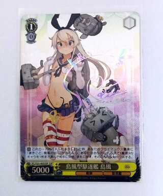 艦これ 島風 中破 箔押し サインカード 佐倉綾音 SSP 1枚の通販