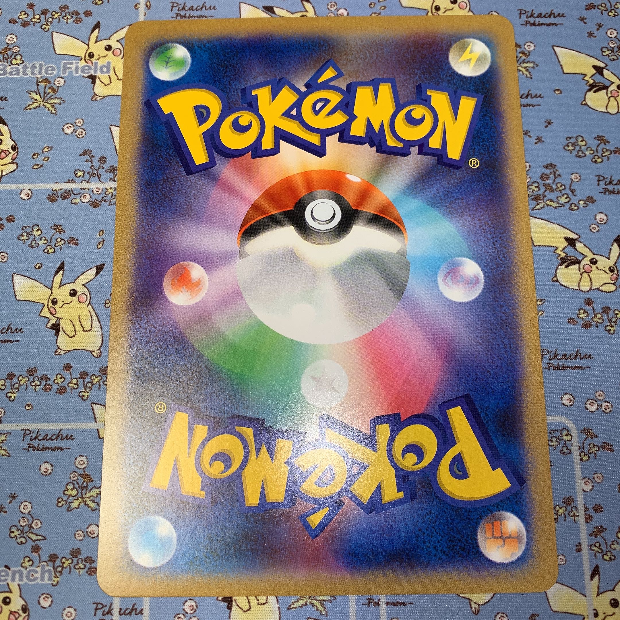 ポケるんTV ピカチュウとなかまたち 1枚の通販 たまポケ！~ポケカ専門