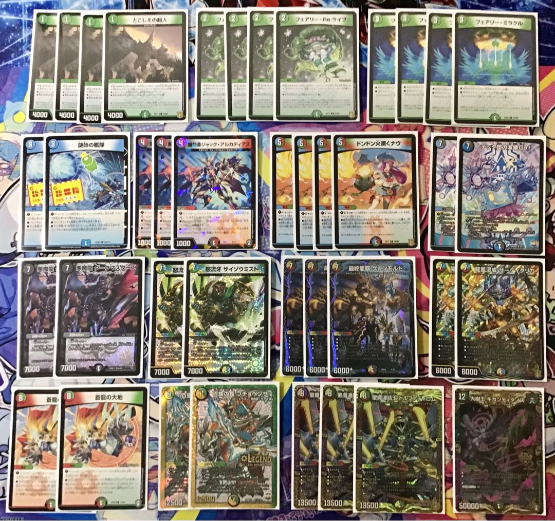 本格構築 【5Cコントロール】 デッキ＆超次元＆二重スリーブ 1枚の通販