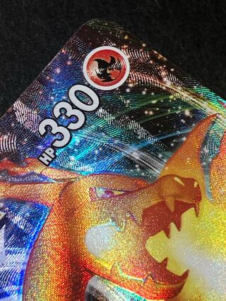 ポケモンカード リザードンvmax 初版SR仕様 渦巻エラー 1枚の通販 嘉村