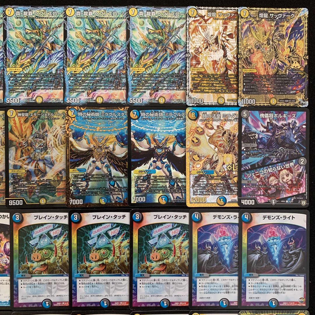 デュエマ No.706 専用デッキ 光水闇ロージアダンテ デッキ 1枚の通販