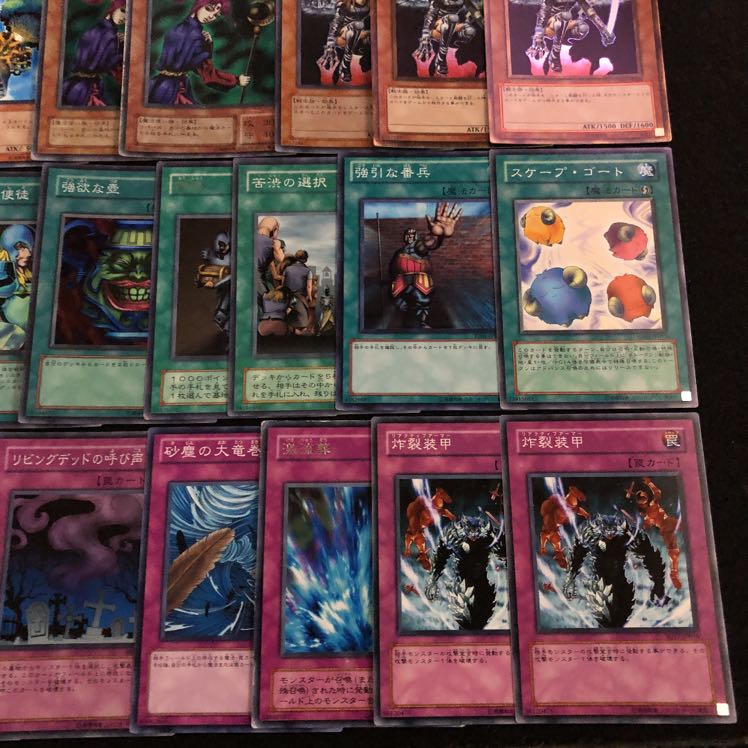 遊戯王 04環境 デッキ40枚 構築済み テンプレート 高レアリティ 30枚