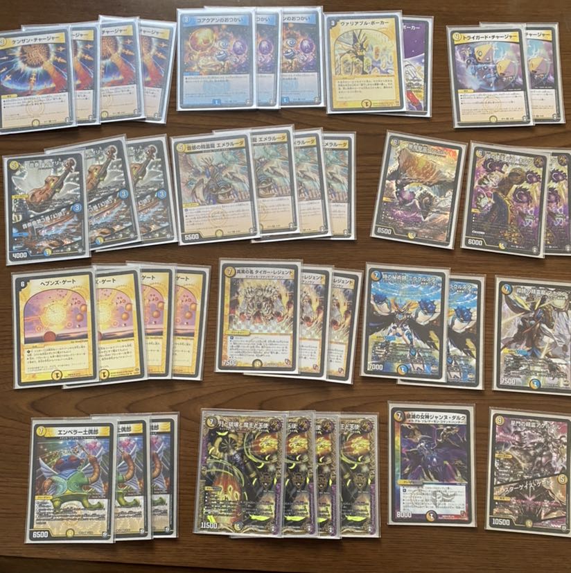 天門デッキ 1枚の通販 656405972（866613987） | magi