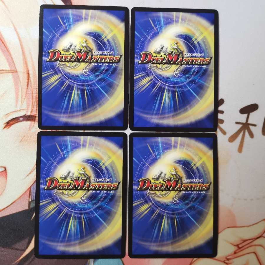 異端流し オニカマス csプロモ 1枚 (Used) （1403400278）| magi -TCG