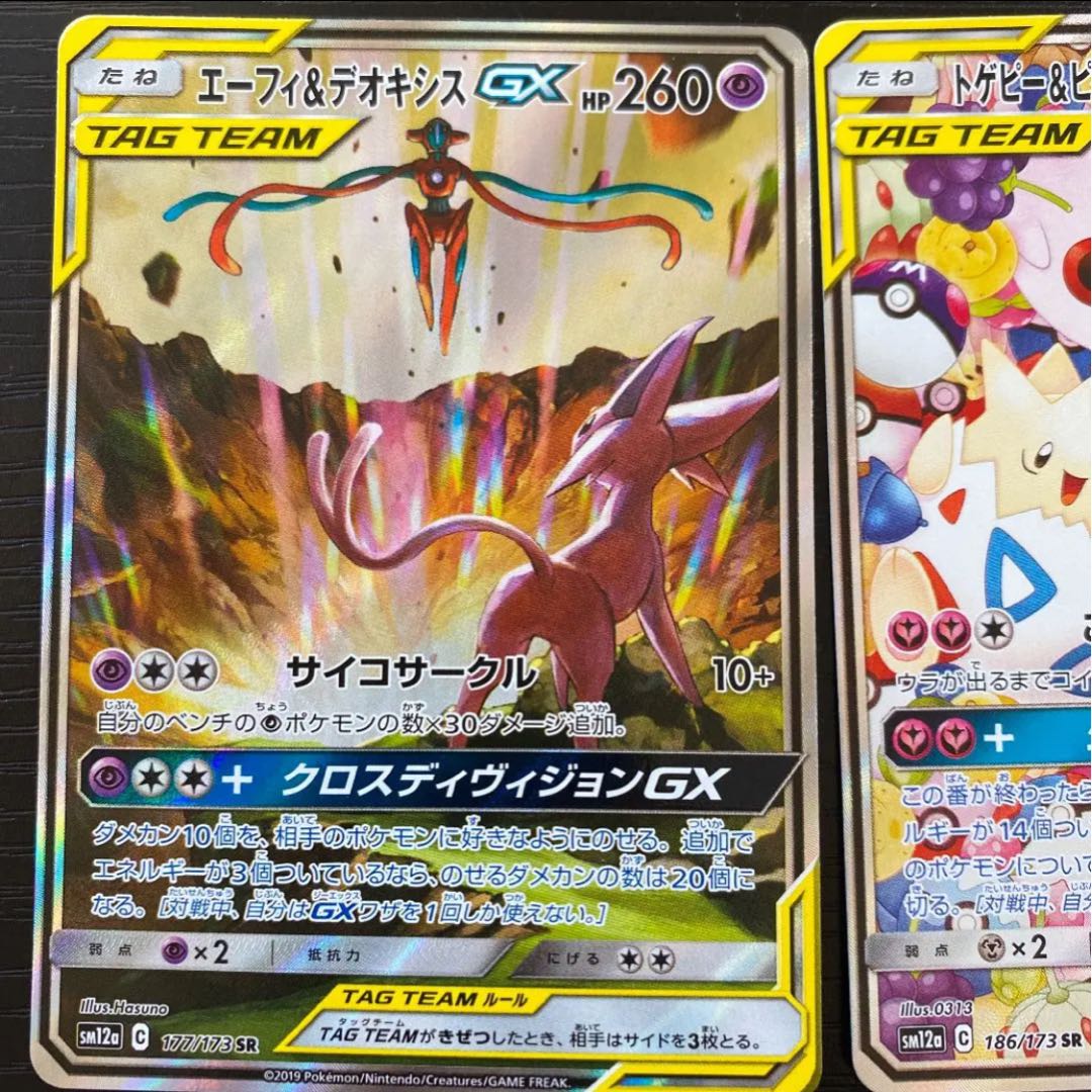 タッグオールスターズ スペシャルアートセット 1枚の通販 1295527270