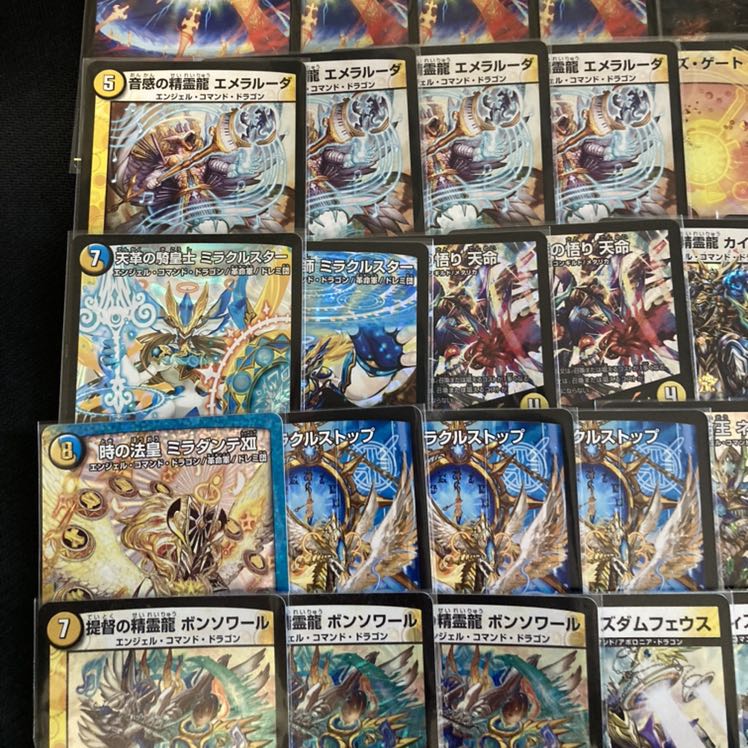 mayo様用 白単天門 ヘブンズゲート デュエマ デッキ 1枚の通販 ドルゲ