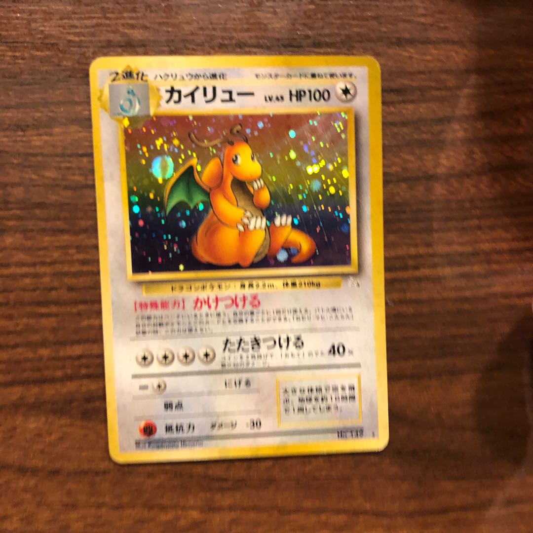 カイリュー ハクリュー ミニリュウ 1枚の通販 yuichia（1838782214