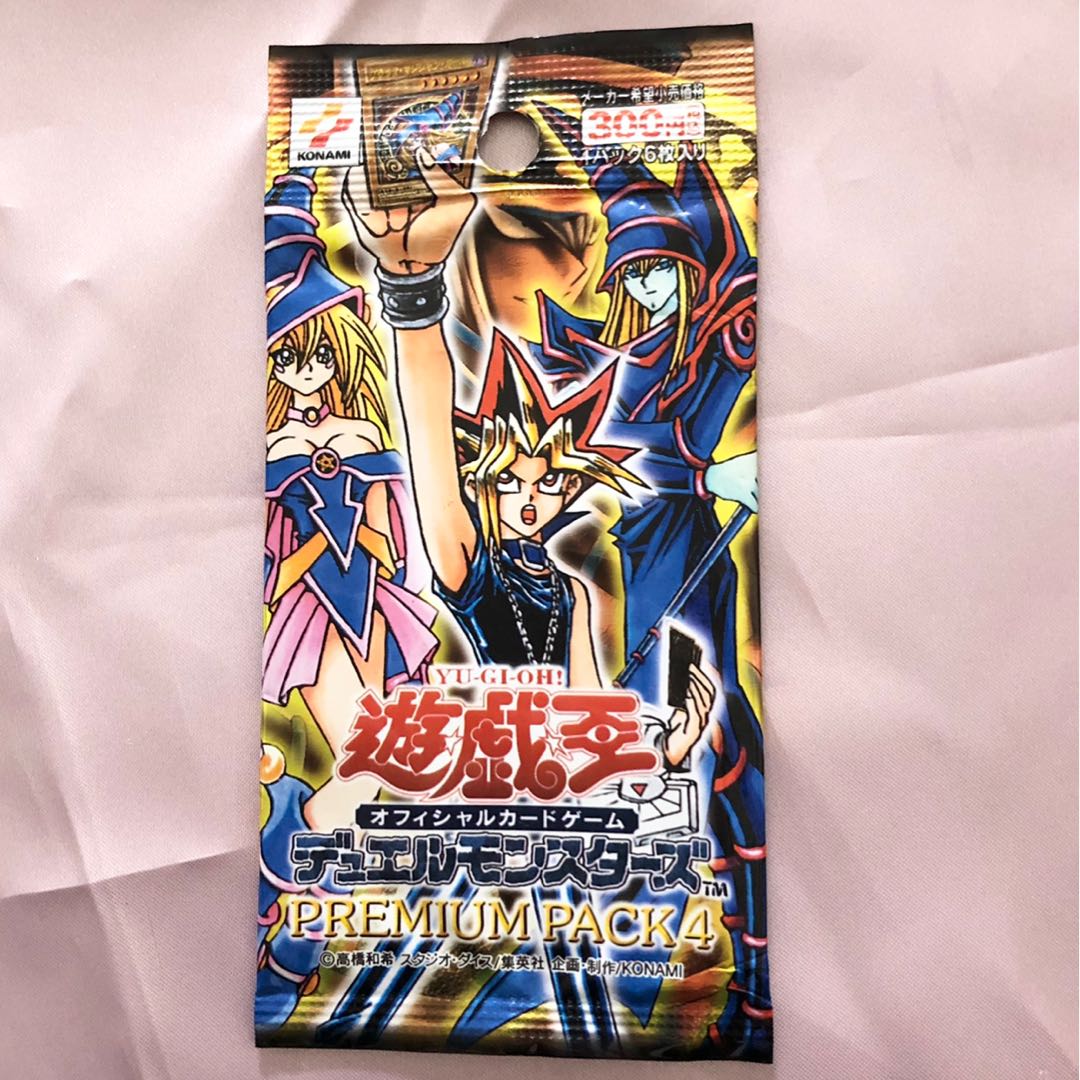 遊戯王 銀パック 未開封 遊戯王 銀パック 未開封 Yahoo!オークション