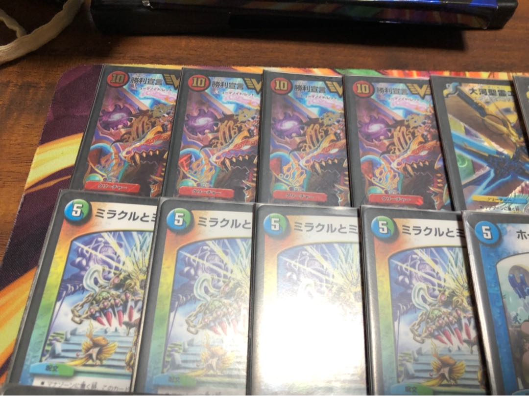 デッキ】ミラミスホーガン ゲートボール 1枚の通販 エリエスト