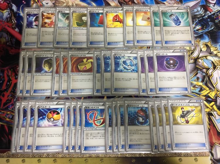 汎用 強力 グッズセット ポケカ エクストラレギュレーション XY 1枚の