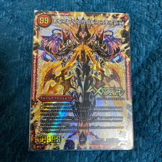 禁断 -封印されしX-｜伝説の禁断 ドキンダムX(禁断文字) 1枚の通販