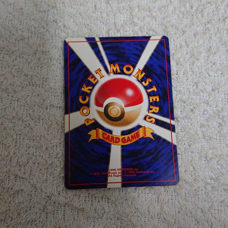 ポケモンカード旧裏 メガニウム オーダイル バクフーン 1枚の通販 うっ