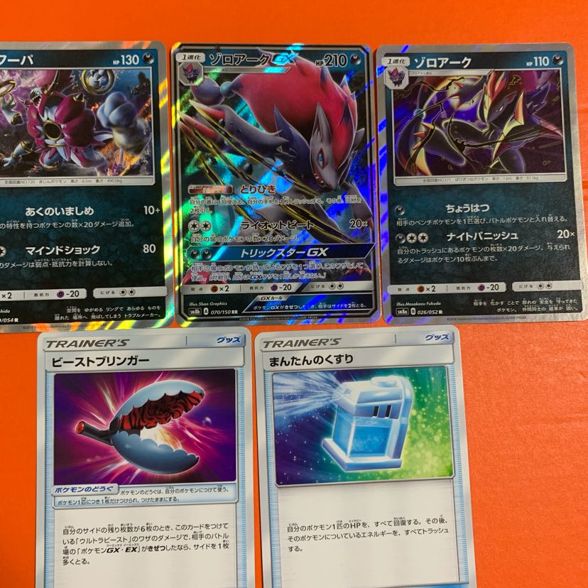 ポケモンカード 悪デッキ 1枚 (Used) （201475933）| magi -TCG