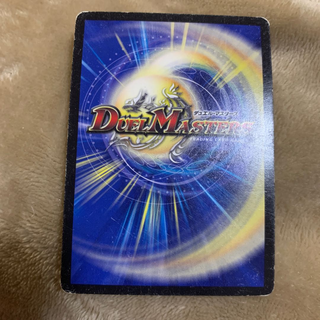 神聖斬 アシッド 1枚の通販 アンズ（1184247610） | magi