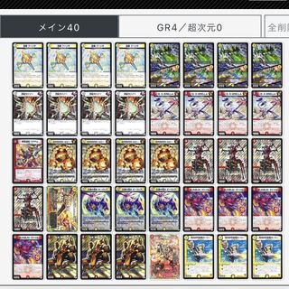 赤白ヴァイカー 1枚の通販 ああ（447631877） | magi