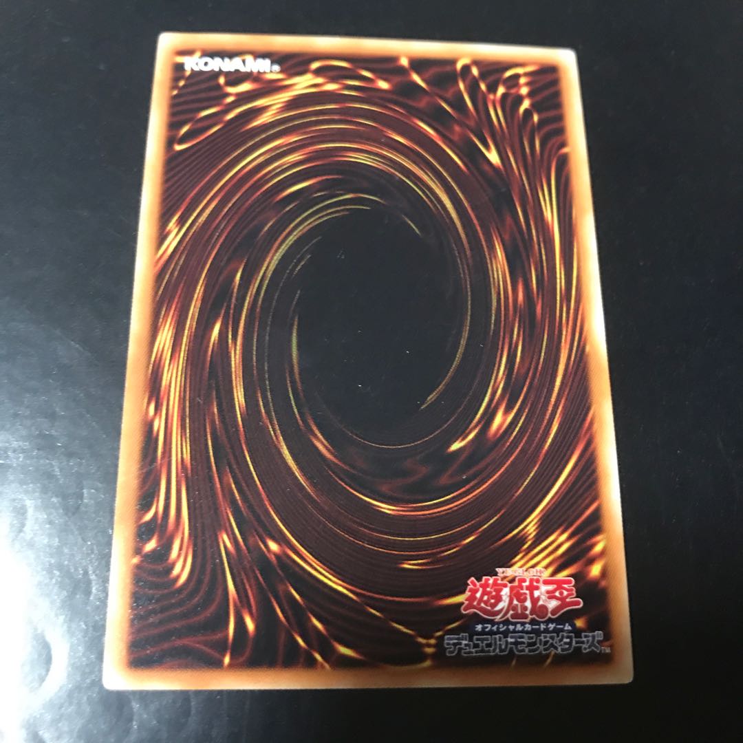 月の書 ゴールドシークレットレア 1枚の通販 キャス☆即購入