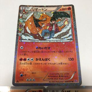 リザードン 進化ライン ポケキュン 1枚の通販 shin（1491344316） | magi