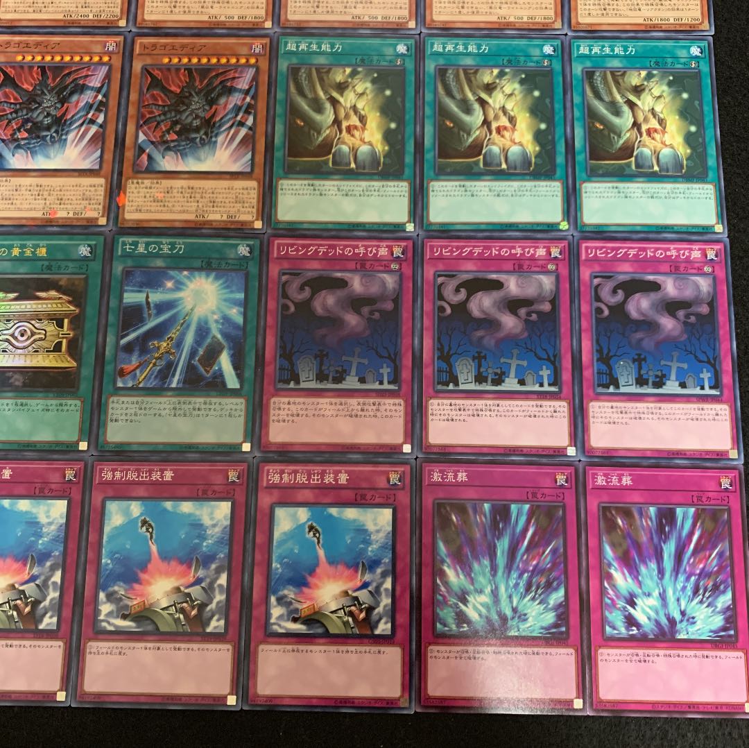 遊戯王 征竜デッキ40枚 30枚の通販 おしりす⭐︎フォロワー1割引