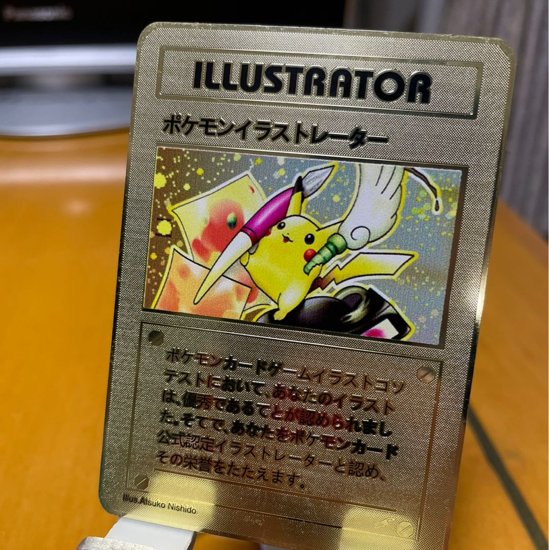 海外版 金属 ポケモンカード ピカチュウ イラストレーター プロモ 1枚