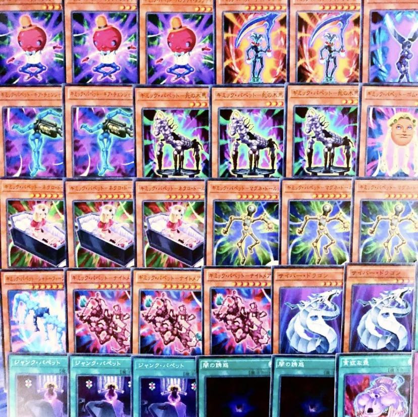 遊戯王 ガチ構築！！ギミックパペットデッキ40枚＋EX15枚 30枚の通販