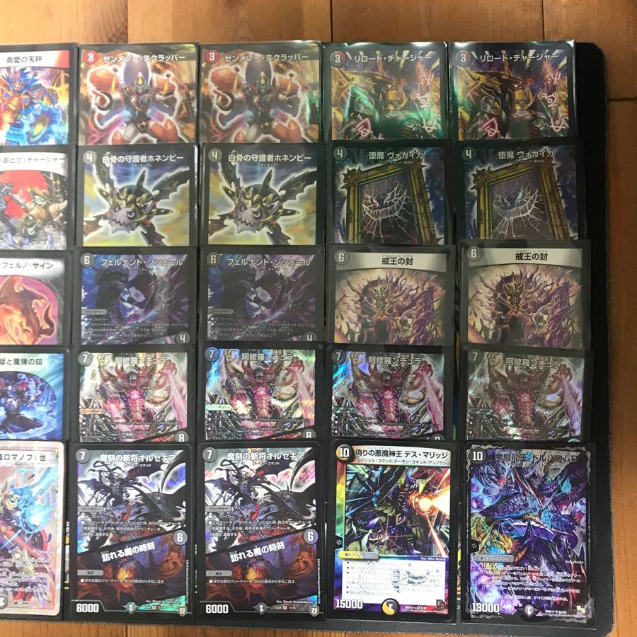 面白デッキ 赤黒ロマノフサイン 1枚の通販 いんま（1223371884） | magi