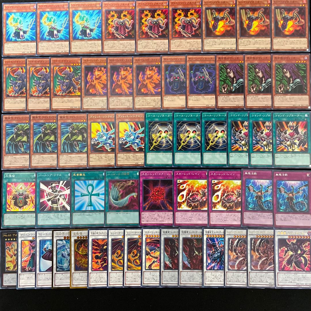 遊戯王 No.374 レッドデーモンズ デッキ 40枚＋15枚無限泡影夢幻泡影