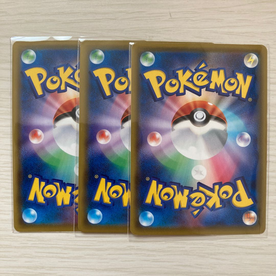 基本炎エネルギー SR 3枚セット 3枚の通販 にんにんぜみ （423141525