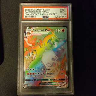 リザードンV 英語」の激安通販 | magi