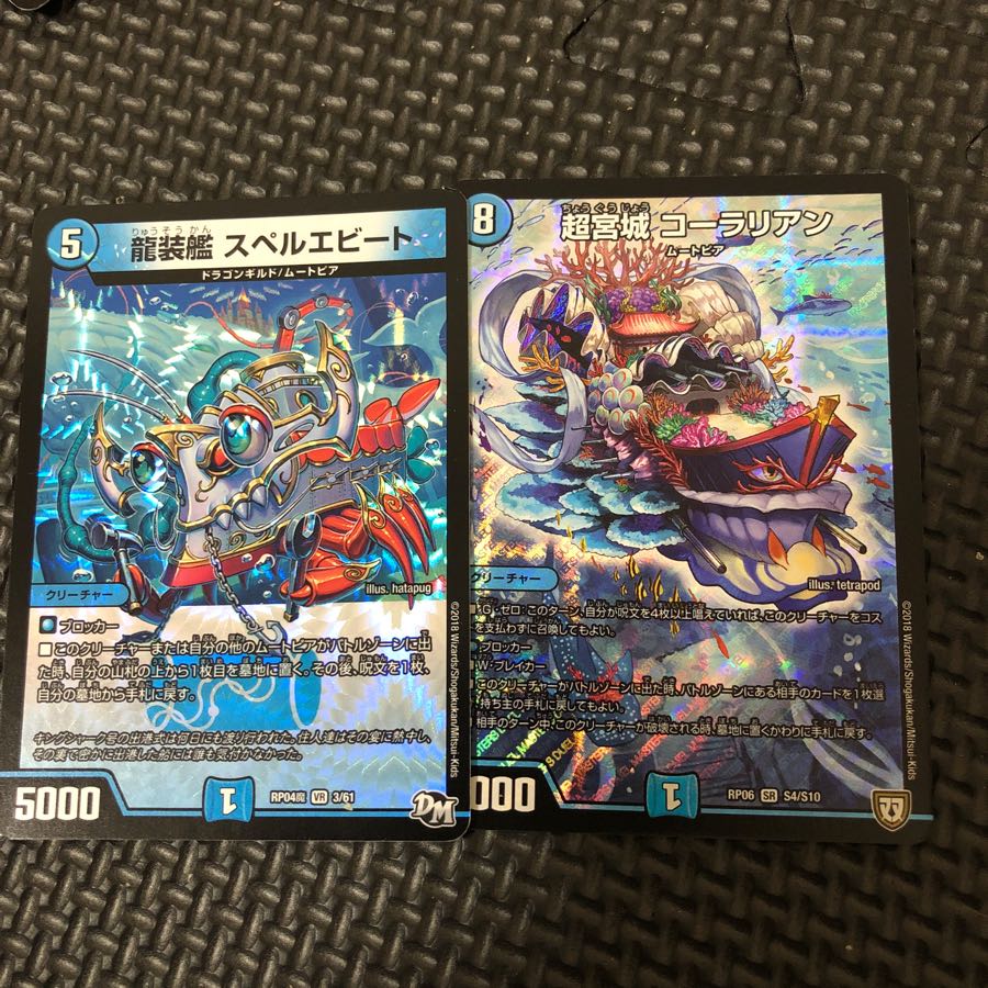 ムートピア 1枚の通販 やのなおや（1042651978） | magi