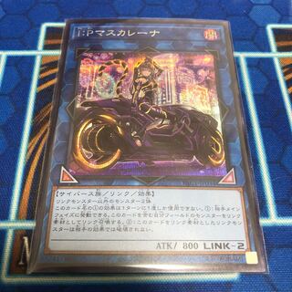 I：Pマスカレーナ 絵違い シークレットレア 1枚の通販 ユウ 平日に発送