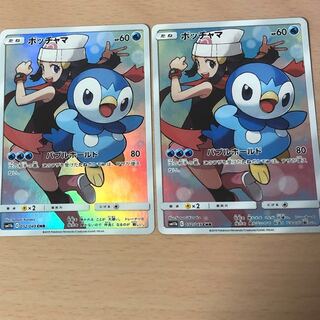 ポッチャマ CHR 1枚の通販 ざわざわ（2084010688） | magi