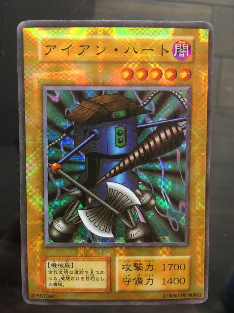 屋台レアというものだそうです！ありがとうございました！ 1枚の通販