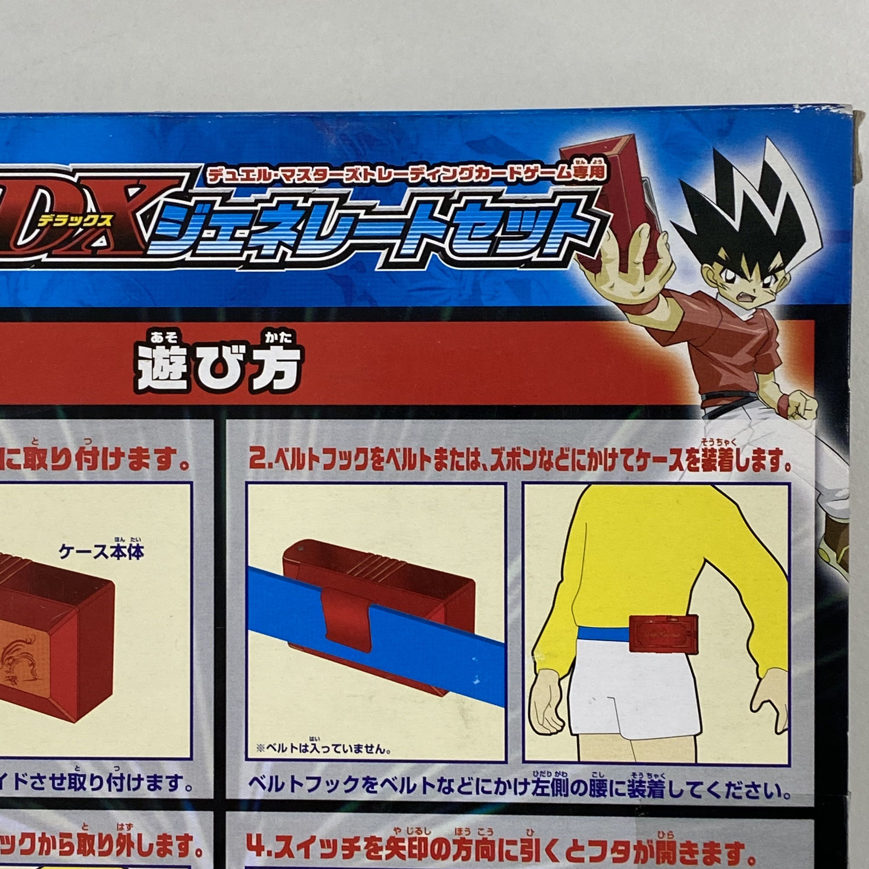 未開封】DXジェネレートセット デュエル・マスターズ 1枚の通販 土日祝