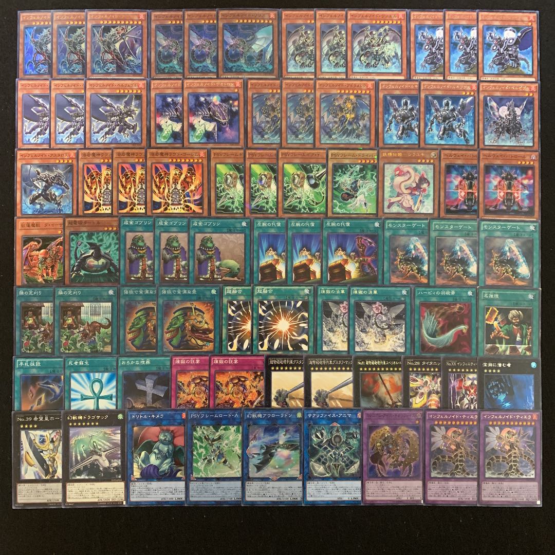 遊戯王 インフェルノイドデッキ60枚+EX15枚 30枚の通販 おしりす