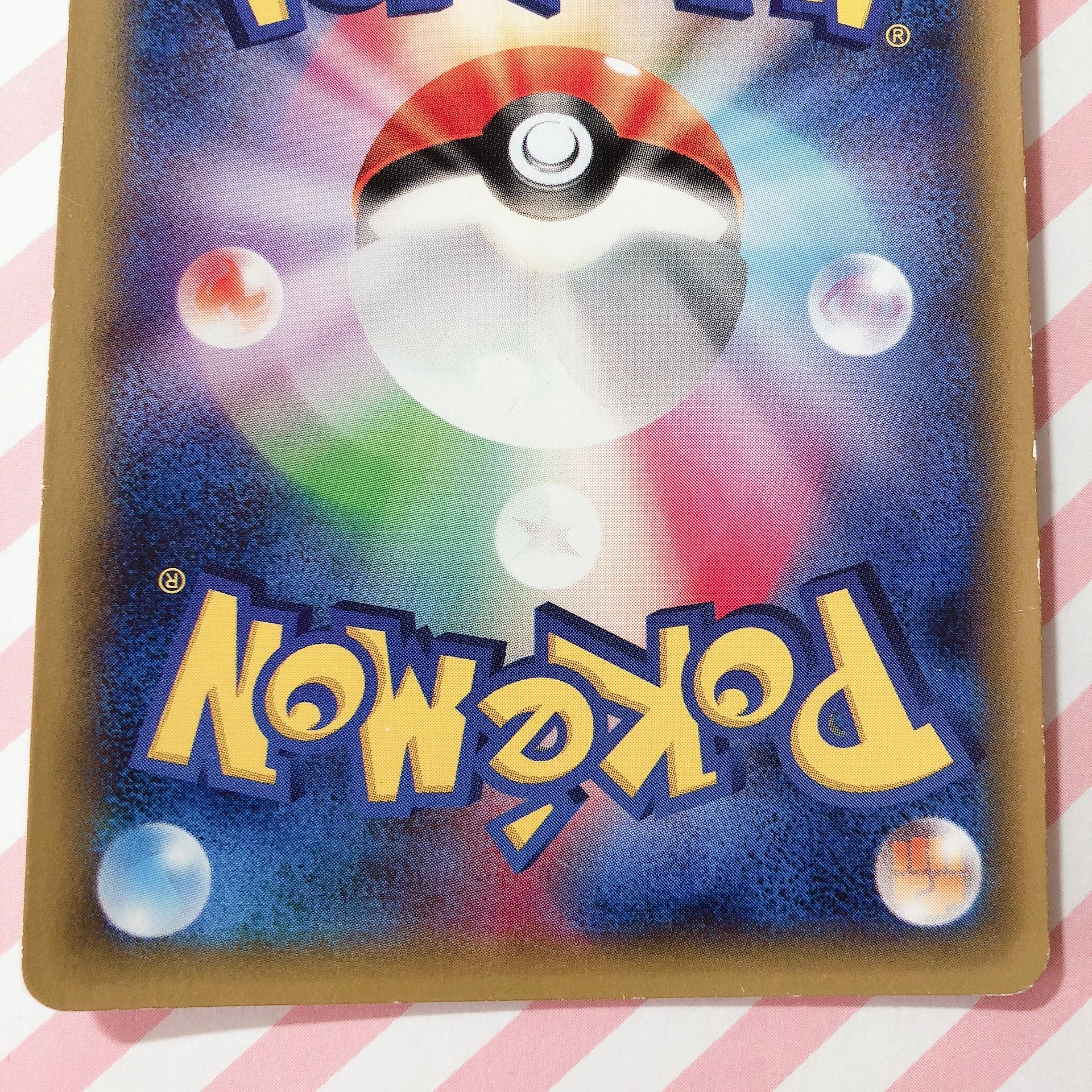 ピカチュウEX RR 1枚の通販 🌸みる🌸おまとめ割あり（616739302） | magi