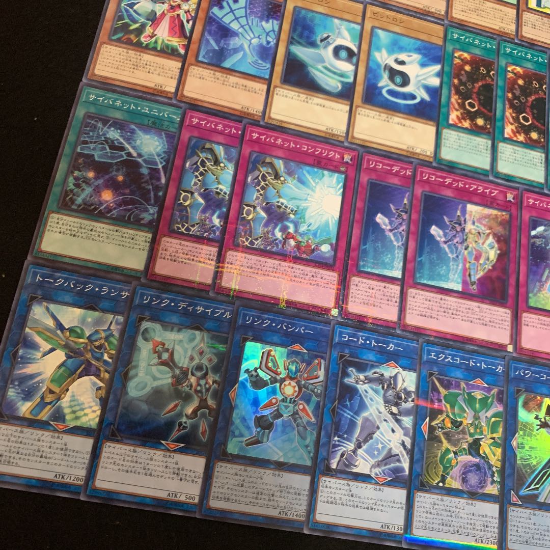 遊戯王 藤木遊作サイバースデッキ40枚+EX15枚 30枚の通販 おしりす