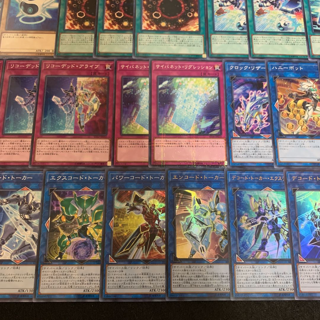 遊戯王 藤木遊作サイバースデッキ40枚+EX15枚 30枚の通販 おしりす