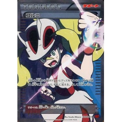 コルニ【SR】{102/096} 1枚の通販 カードラッシュ magi店（1470616460