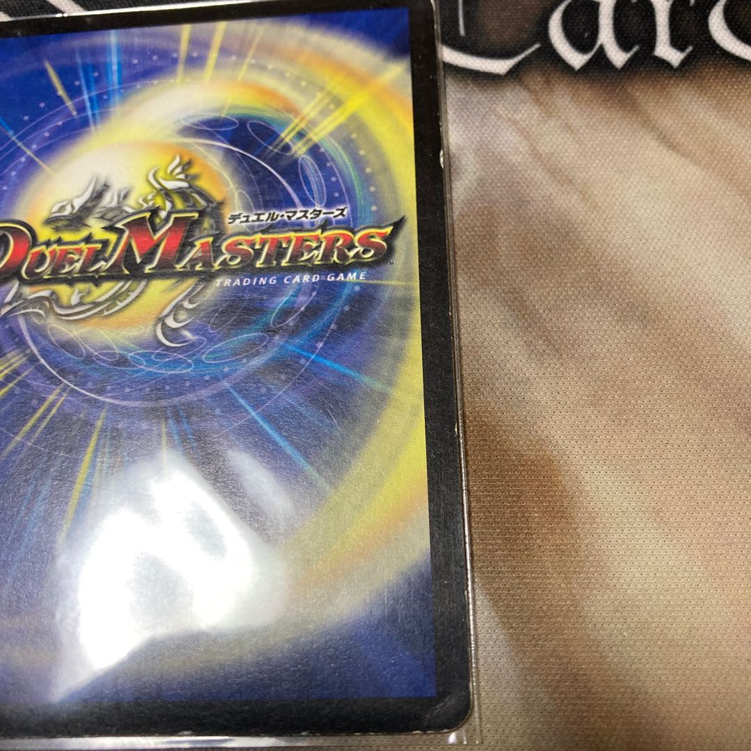 邪眼皇ロマノフI世 シークレット 1枚 (Used) （972128542）| magi -TCG