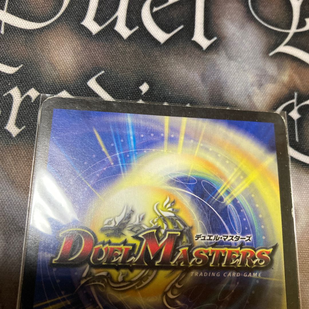 邪眼皇ロマノフI世 シークレット 1枚 (Used) （972128542）| magi -TCG