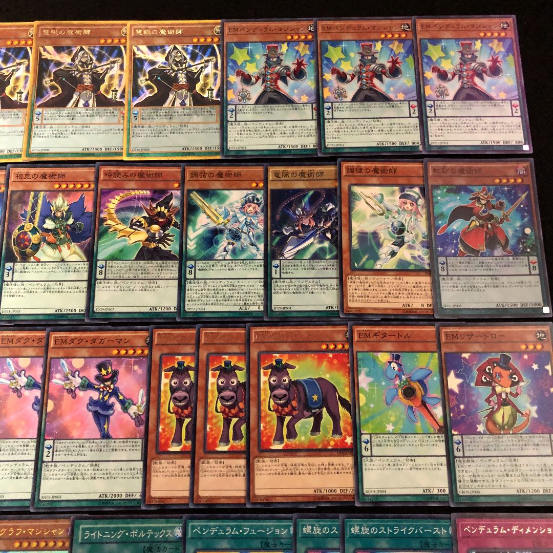 遊戯王 オッドアイズEM魔術師 デッキ40枚 EX15枚 ペンデュラム 30枚の