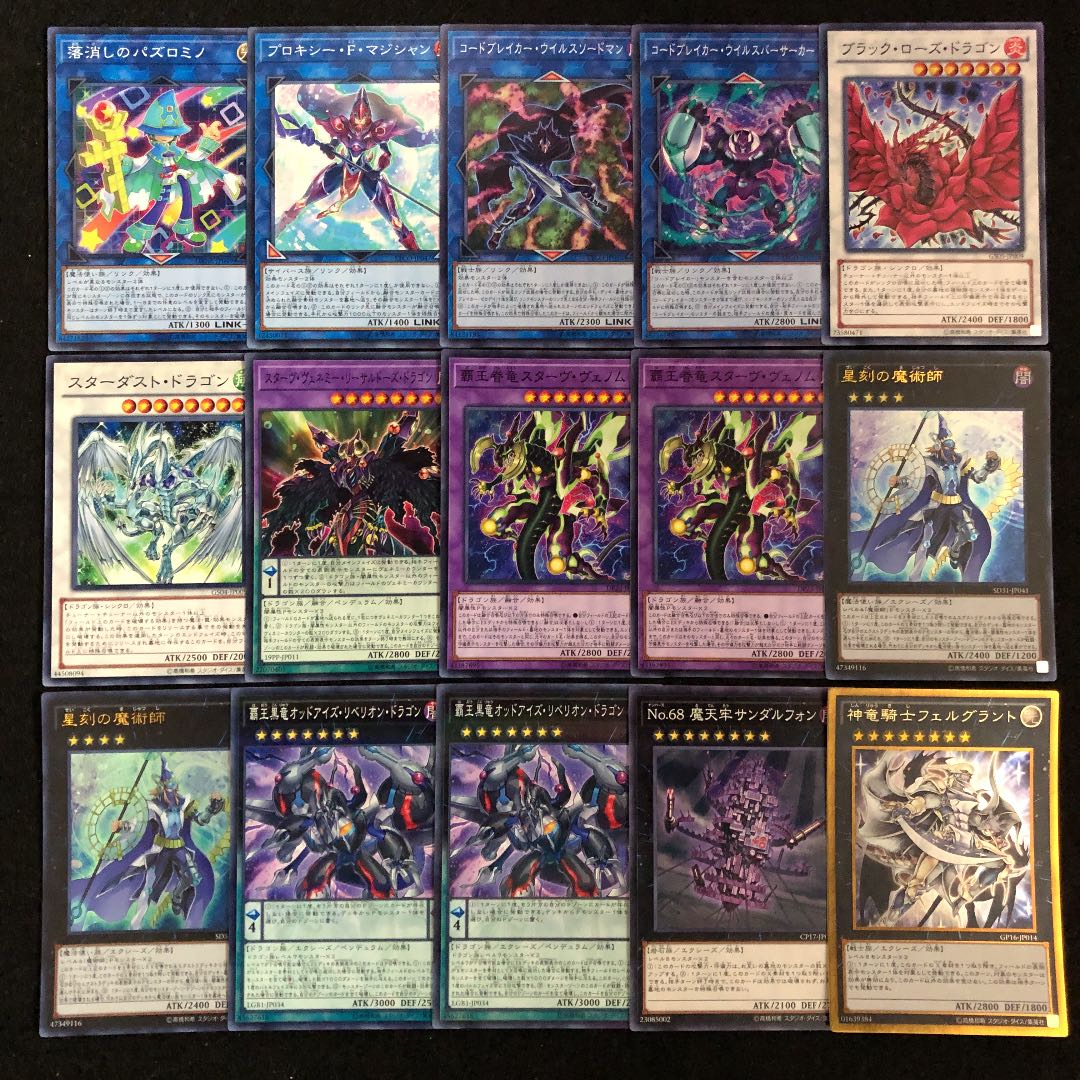 遊戯王 オッドアイズEM魔術師 デッキ40枚 EX15枚 ペンデュラム 30枚の